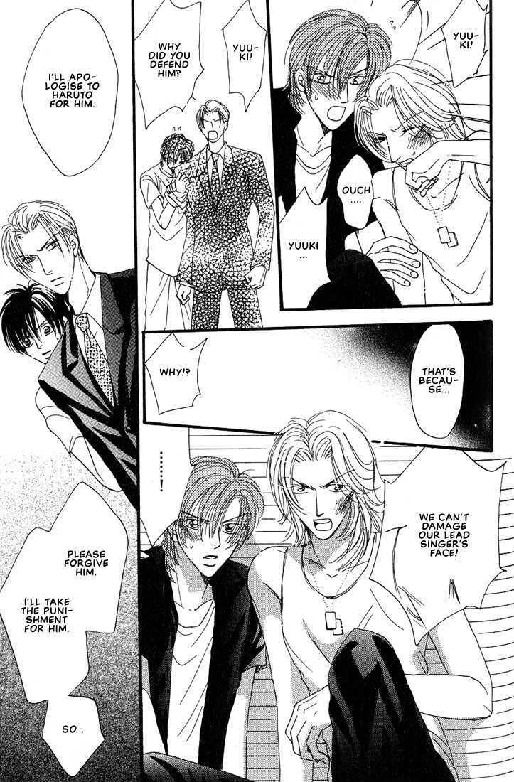 Aitsu no Heart ni Hi wo Tsukero! Chapter 4.2 page 22 - Chapter 4.2