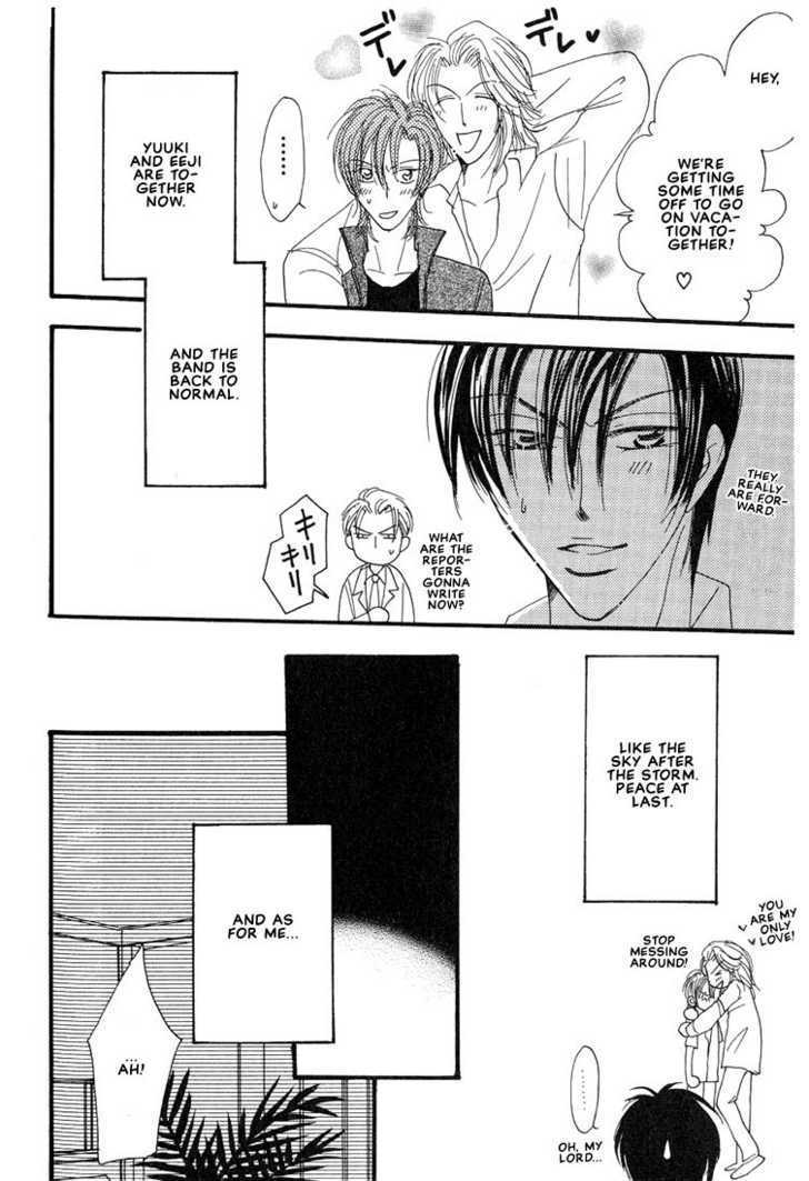 Aitsu no Heart ni Hi wo Tsukero! Chapter 4.2 page 27 - Chapter 4.2