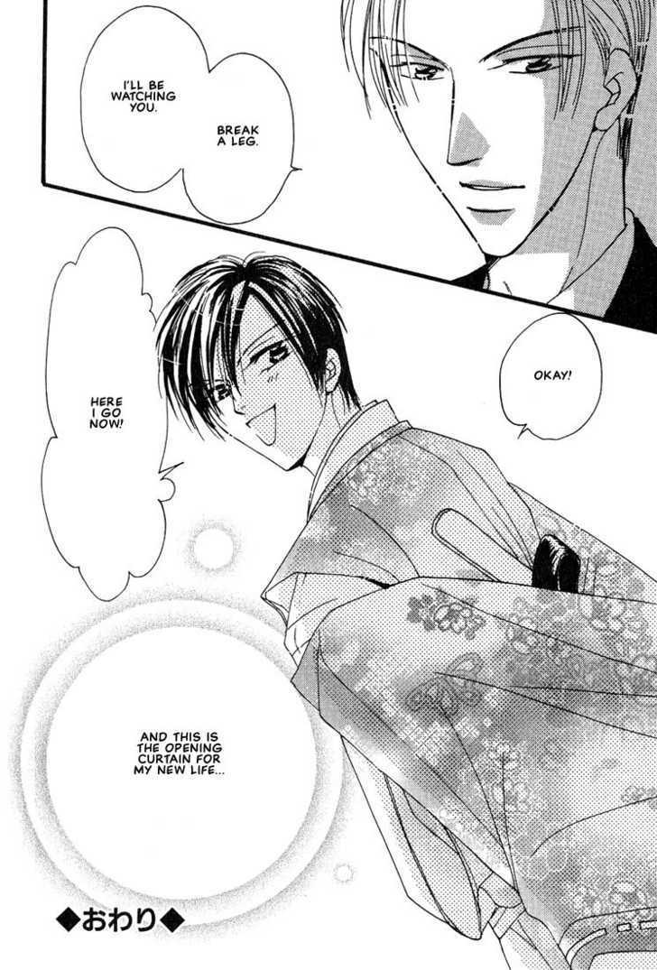 Aitsu no Heart ni Hi wo Tsukero! Chapter 4.2 page 33 - Chapter 4.2