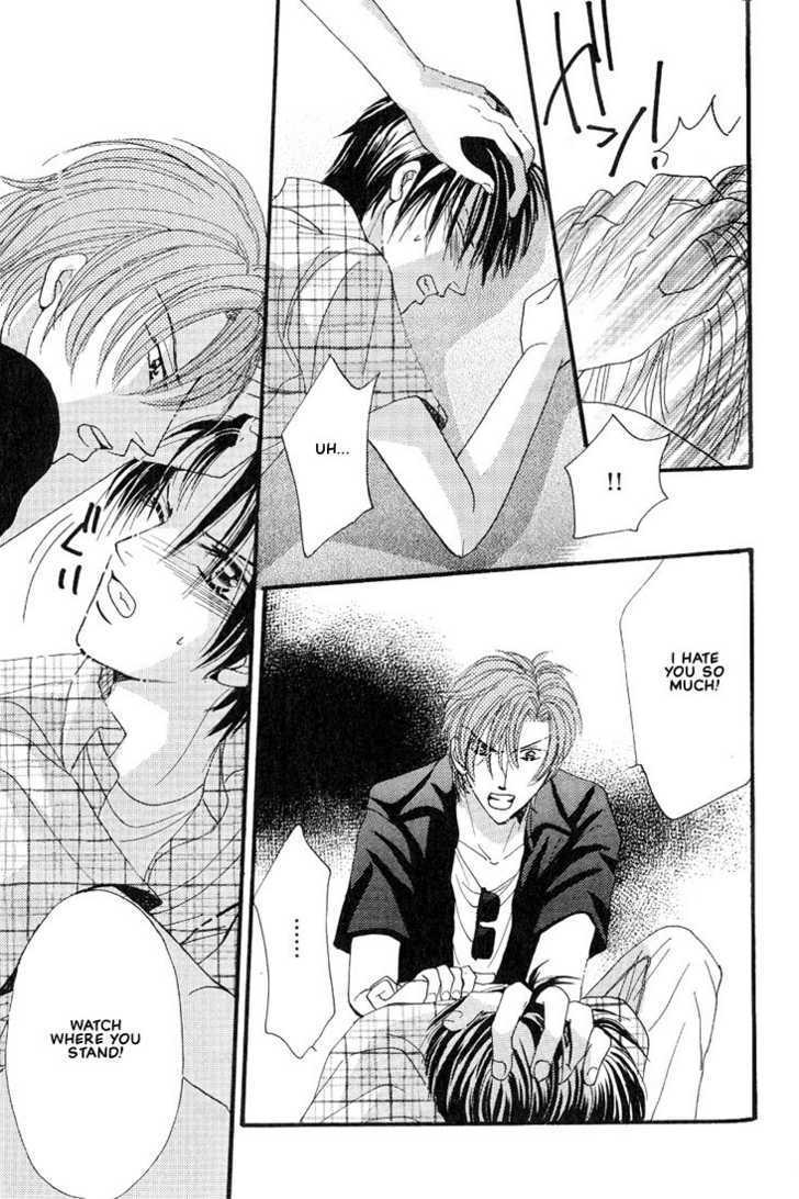 Aitsu no Heart ni Hi wo Tsukero! Chapter 4.2 page 4 - Chapter 4.2