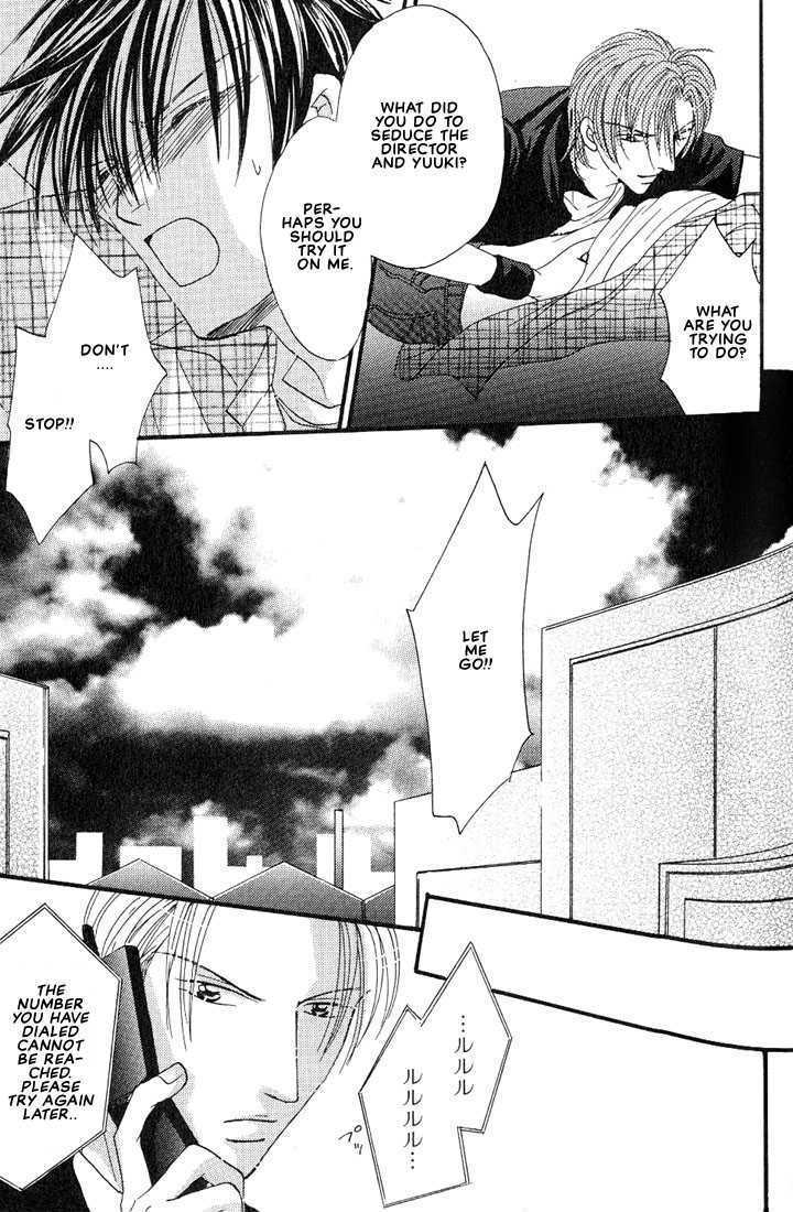 Aitsu no Heart ni Hi wo Tsukero! Chapter 4.2 page 6 - Chapter 4.2