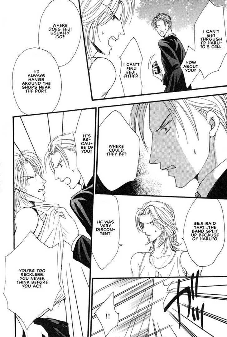 Aitsu no Heart ni Hi wo Tsukero! Chapter 4.2 page 7 - Chapter 4.2