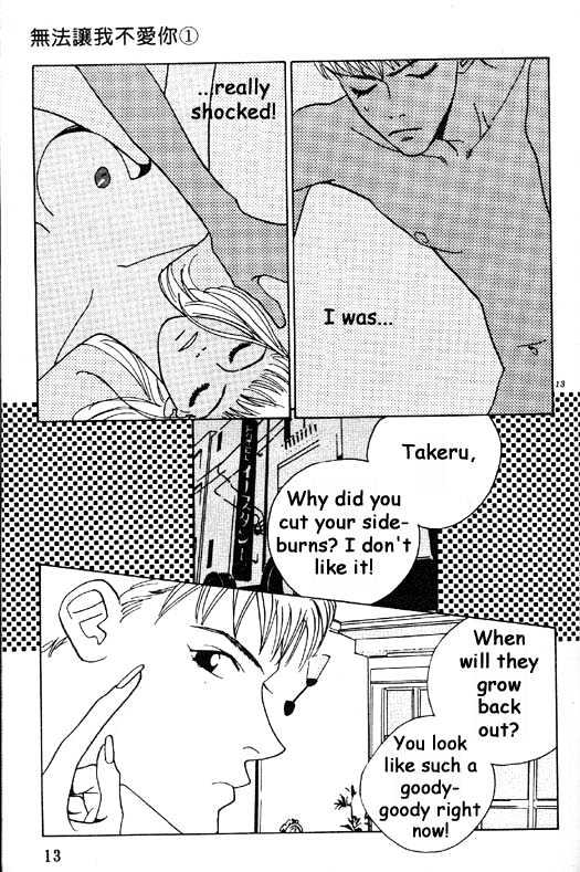Aitsu to Ore Chapter 1.1 page 13 - Chapter 1.1