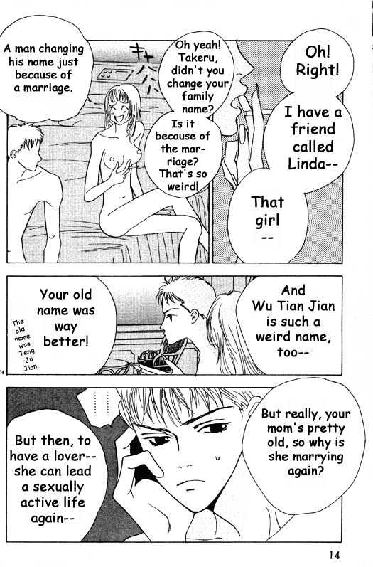 Aitsu to Ore Chapter 1.1 page 14 - Chapter 1.1