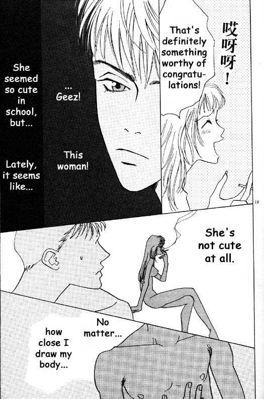 Aitsu to Ore Chapter 1.1 page 15 - Chapter 1.1
