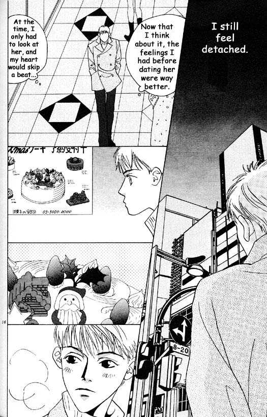 Aitsu to Ore Chapter 1.1 page 16 - Chapter 1.1