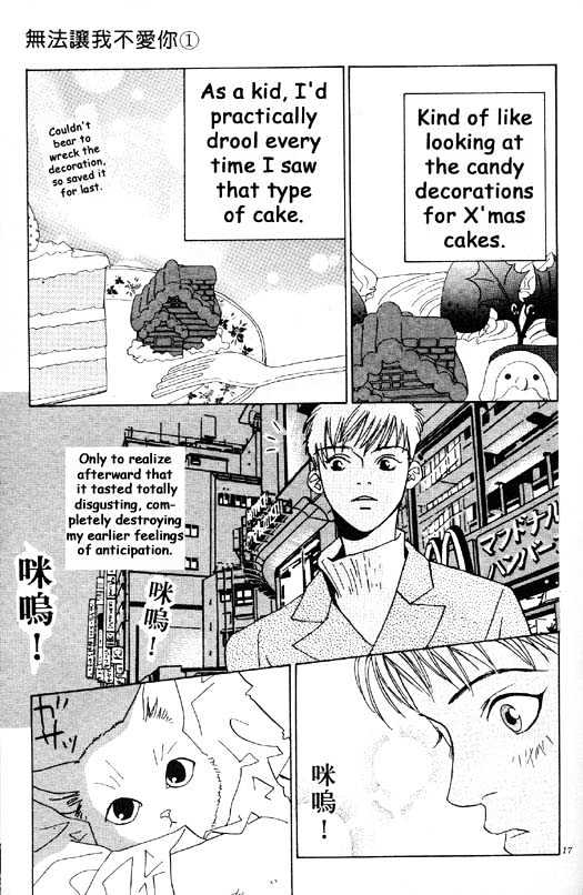 Aitsu to Ore Chapter 1.1 page 17 - Chapter 1.1