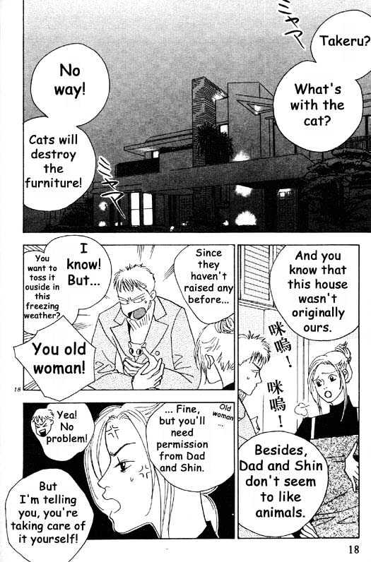 Aitsu to Ore Chapter 1.1 page 18 - Chapter 1.1