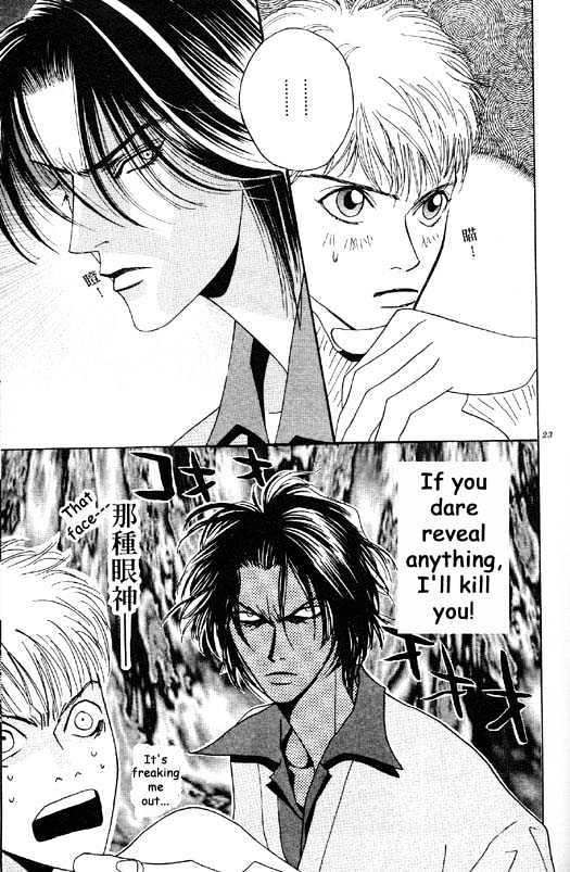 Aitsu to Ore Chapter 1.1 page 23 - Chapter 1.1