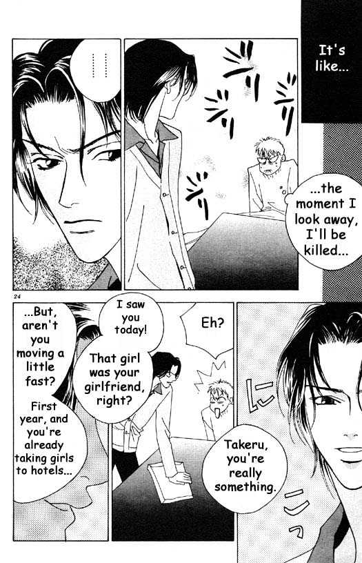Aitsu to Ore Chapter 1.1 page 24 - Chapter 1.1