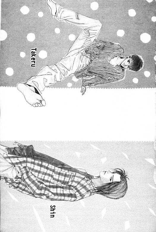 Aitsu to Ore Chapter 1.1 page 3 - Chapter 1.1