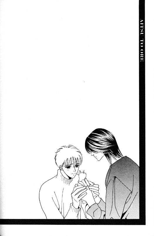 Aitsu to Ore Chapter 1.1 page 8 - Chapter 1.1