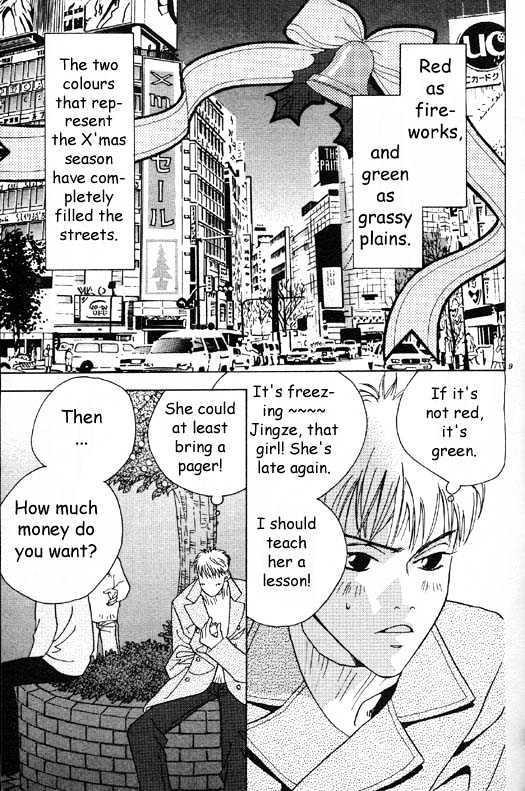 Aitsu to Ore Chapter 1.1 page 9 - Chapter 1.1