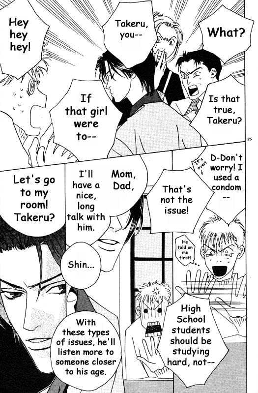 Aitsu to Ore Chapter 1.2 page 1 - Chapter 1.2