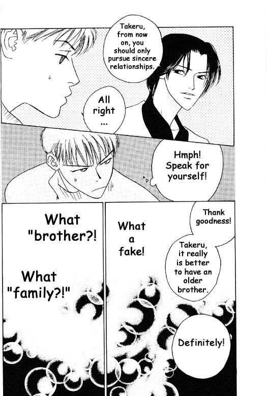 Aitsu to Ore Chapter 1.2 page 10 - Chapter 1.2