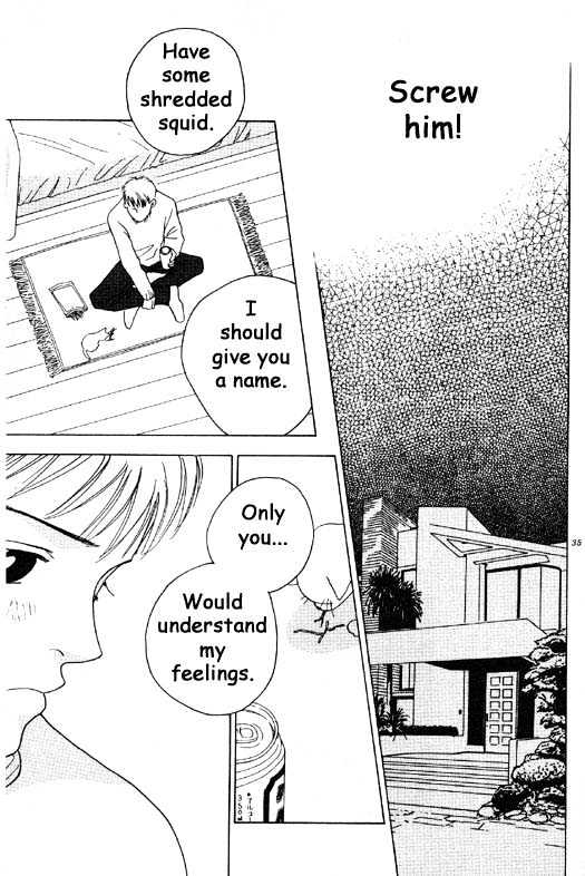 Aitsu to Ore Chapter 1.2 page 11 - Chapter 1.2
