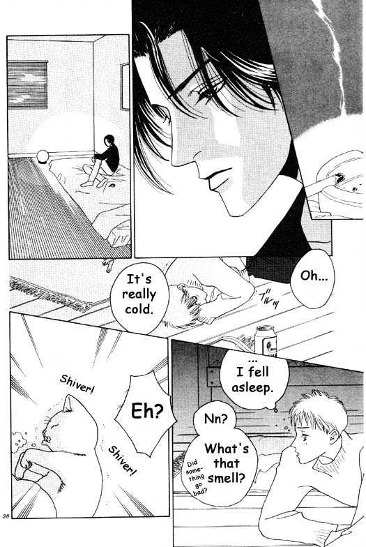 Aitsu to Ore Chapter 1.2 page 14 - Chapter 1.2