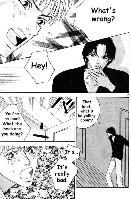 Aitsu to Ore Chapter 1.2 page 15 - Chapter 1.2