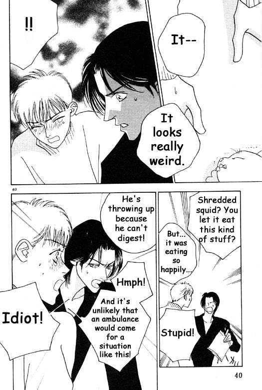Aitsu to Ore Chapter 1.2 page 16 - Chapter 1.2