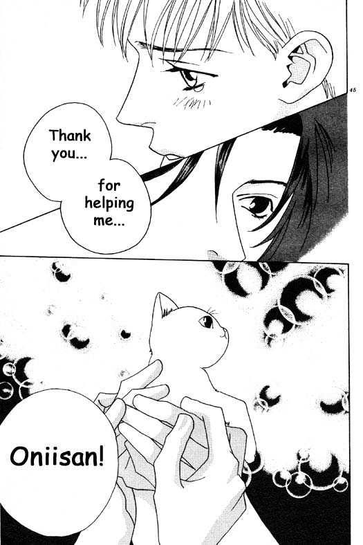 Aitsu to Ore Chapter 1.2 page 21 - Chapter 1.2