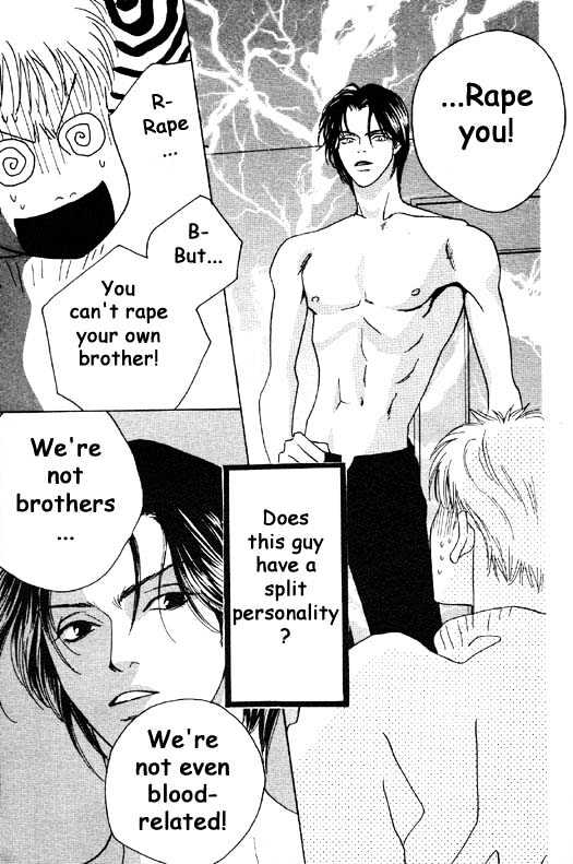 Aitsu to Ore Chapter 1.2 page 5 - Chapter 1.2