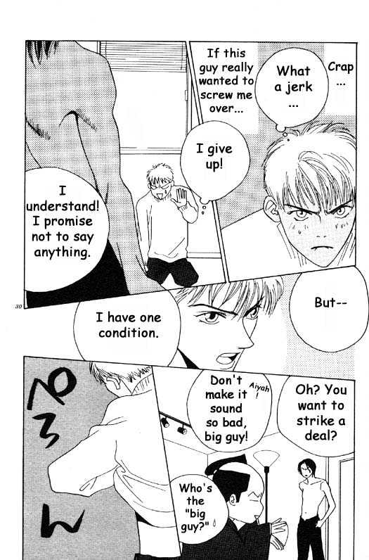 Aitsu to Ore Chapter 1.2 page 6 - Chapter 1.2