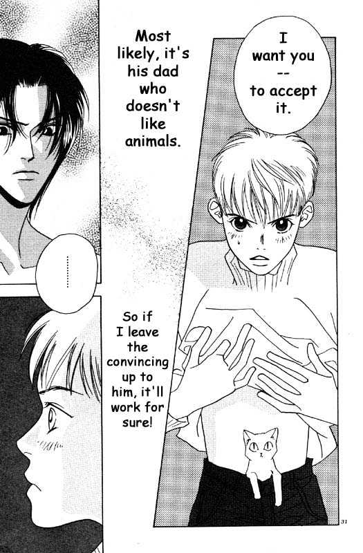 Aitsu to Ore Chapter 1.2 page 7 - Chapter 1.2