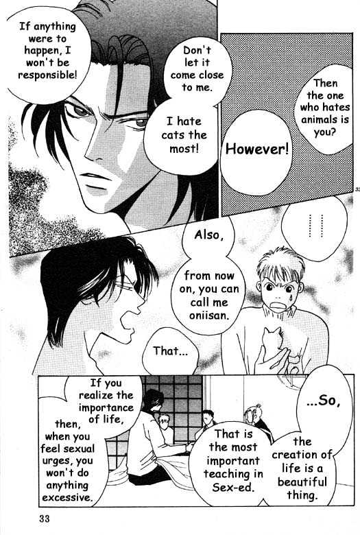 Aitsu to Ore Chapter 1.2 page 9 - Chapter 1.2