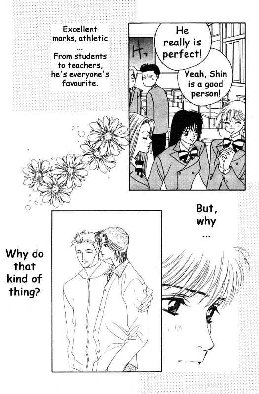 Aitsu to Ore Chapter 2.1 page 12 - Chapter 2.1