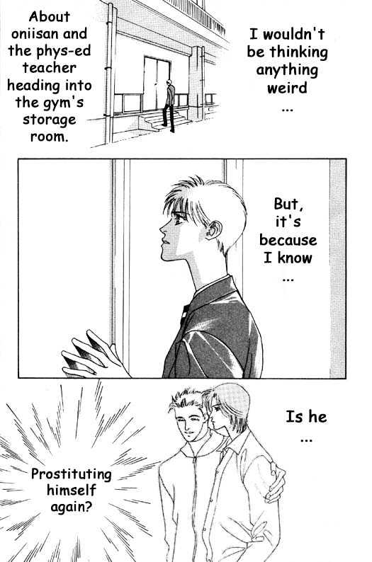 Aitsu to Ore Chapter 2.1 page 15 - Chapter 2.1