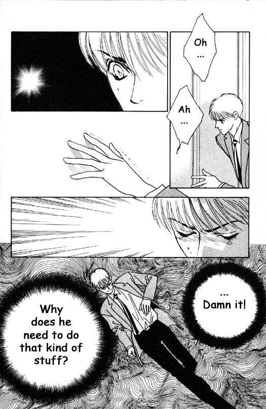 Aitsu to Ore Chapter 2.1 page 17 - Chapter 2.1