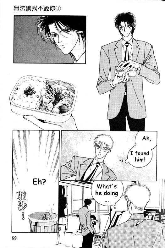 Aitsu to Ore Chapter 2.1 page 20 - Chapter 2.1
