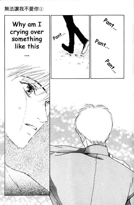 Aitsu to Ore Chapter 2.2 page 11 - Chapter 2.2