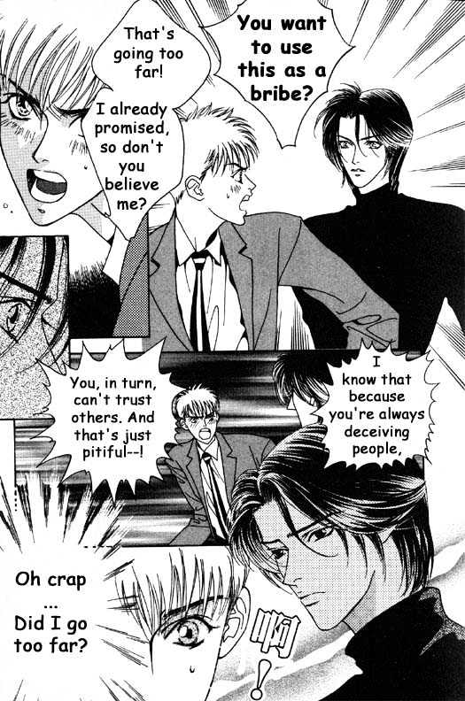 Aitsu to Ore Chapter 2.2 page 16 - Chapter 2.2