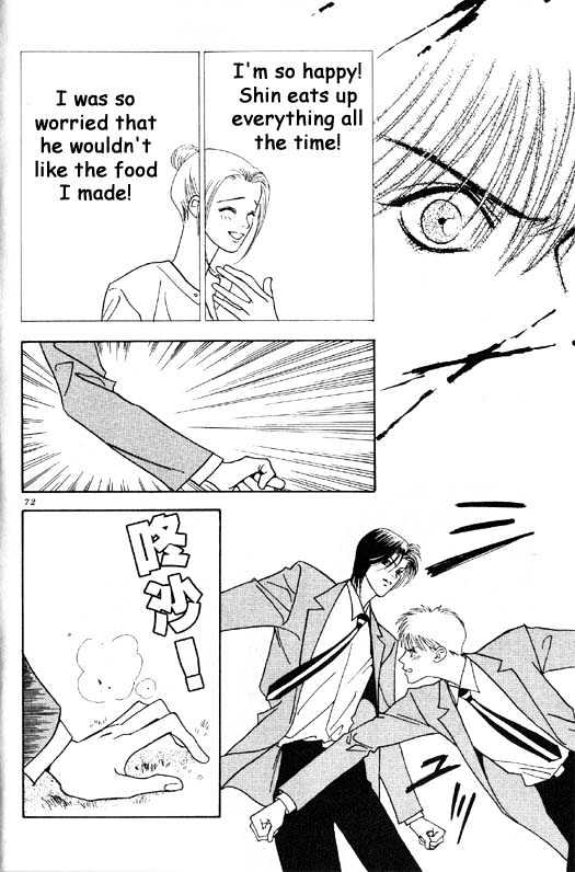 Aitsu to Ore Chapter 2.2 page 2 - Chapter 2.2