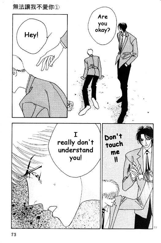 Aitsu to Ore Chapter 2.2 page 3 - Chapter 2.2