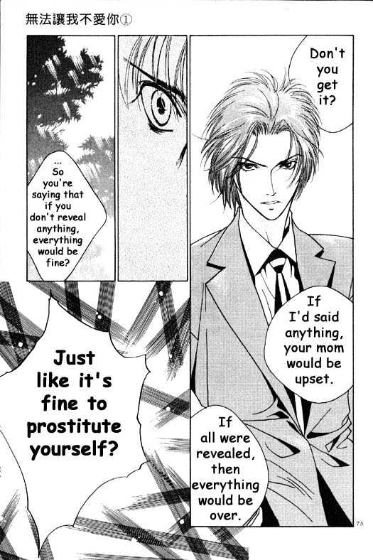 Aitsu to Ore Chapter 2.2 page 5 - Chapter 2.2