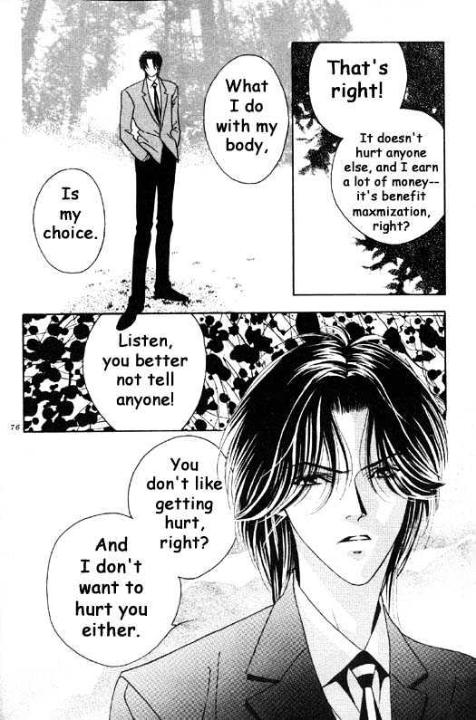 Aitsu to Ore Chapter 2.2 page 6 - Chapter 2.2