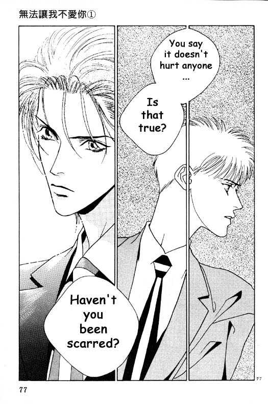 Aitsu to Ore Chapter 2.2 page 7 - Chapter 2.2