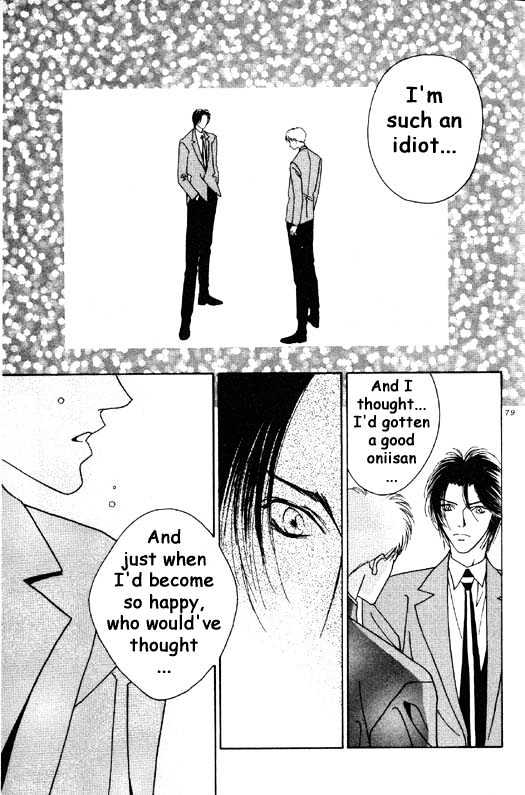 Aitsu to Ore Chapter 2.2 page 9 - Chapter 2.2