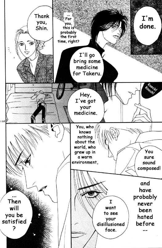 Aitsu to Ore Chapter 3.1 page 12 - Chapter 3.1