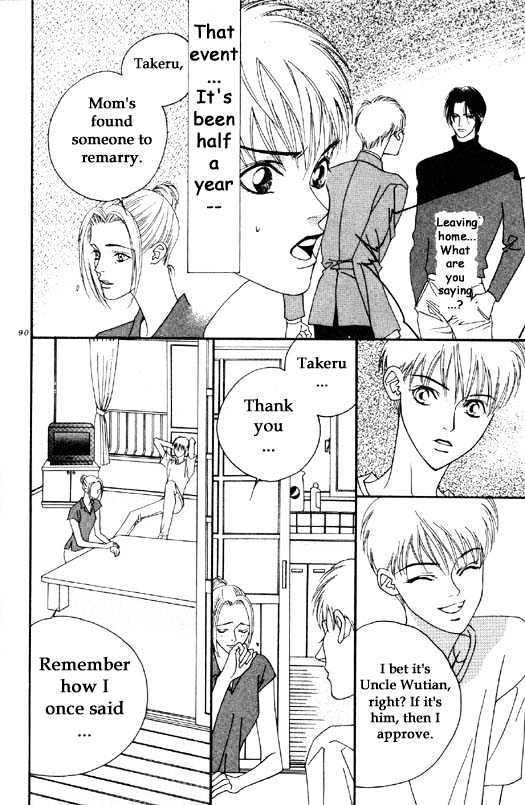 Aitsu to Ore Chapter 3.1 page 2 - Chapter 3.1