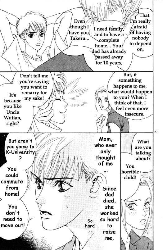 Aitsu to Ore Chapter 3.1 page 3 - Chapter 3.1