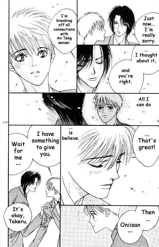 Aitsu to Ore Chapter 3.2 page 12 - Chapter 3.2