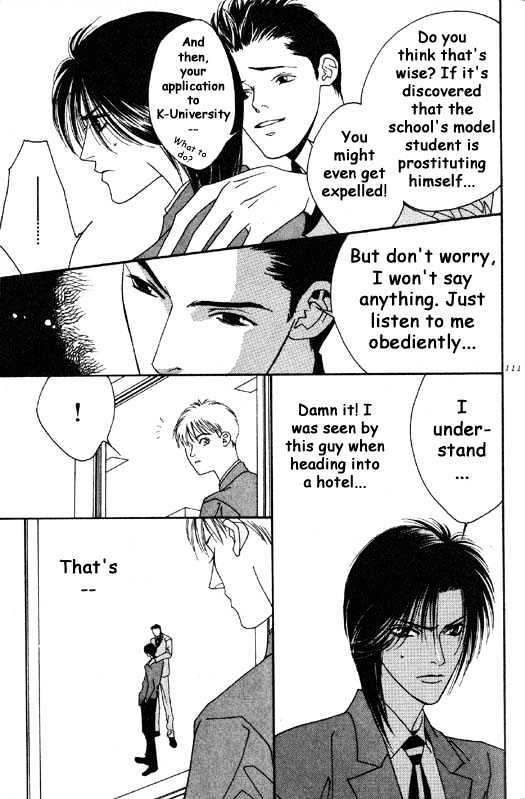 Aitsu to Ore Chapter 3.2 page 5 - Chapter 3.2