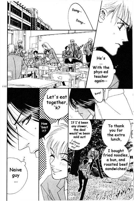 Aitsu to Ore Chapter 3.2 page 6 - Chapter 3.2