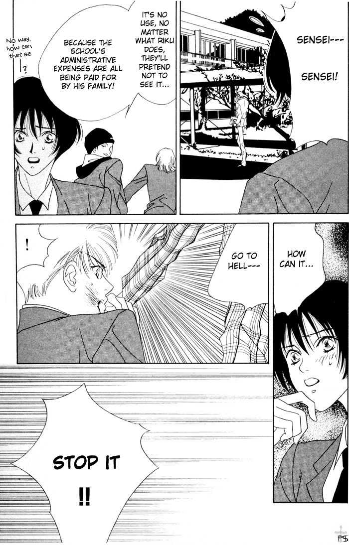 Aitsu to Ore Chapter 3.9 page 12 - Chapter 3.9 : Shounan S