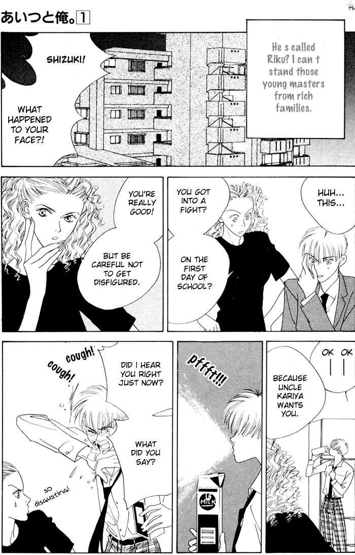 Aitsu to Ore Chapter 3.9 page 14 - Chapter 3.9 : Shounan S