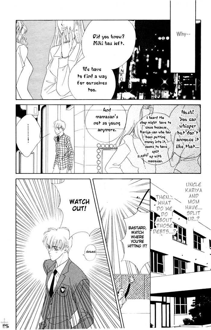 Aitsu to Ore Chapter 3.9 page 17 - Chapter 3.9 : Shounan S