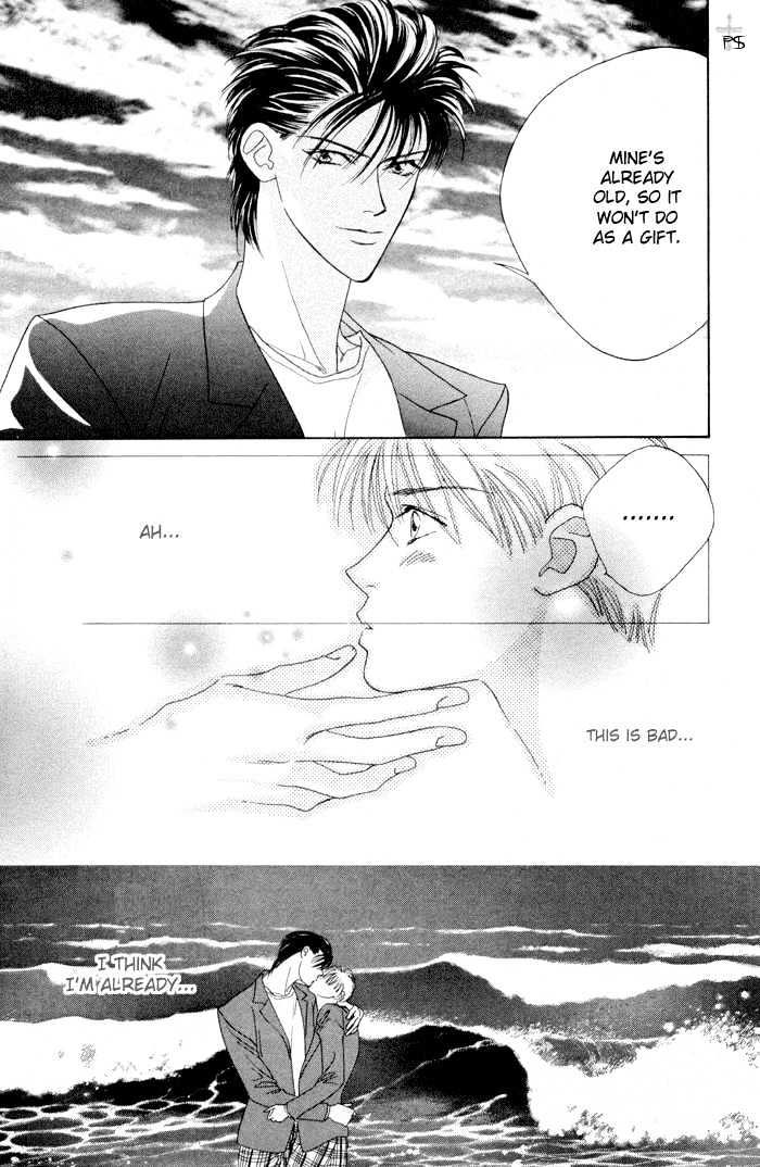 Aitsu to Ore Chapter 3.9 page 32 - Chapter 3.9 : Shounan S